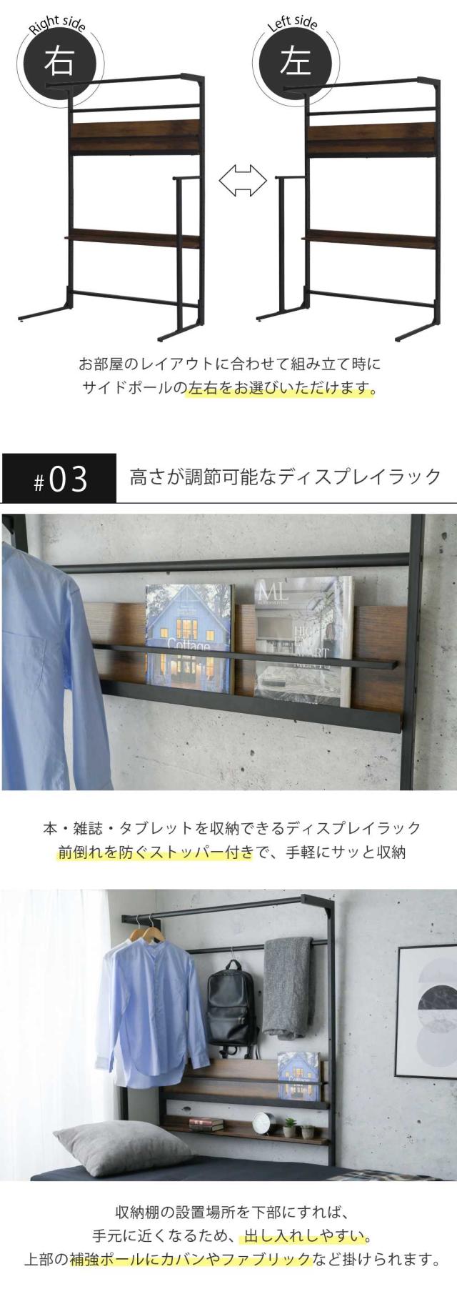 ベッド上 収納 ラック ハンガーラック省スペース ベッドラック 幅110.5