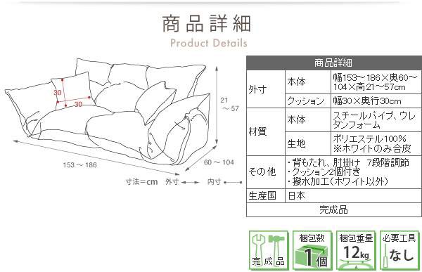 ◇大人気のソファーが期間限定で激安特価で復活◇ ジャンボ カウチ