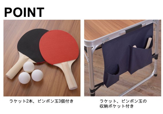 楽天市場】【本日限定クーポンで10%OFF】卓球セット 折りたたみ
