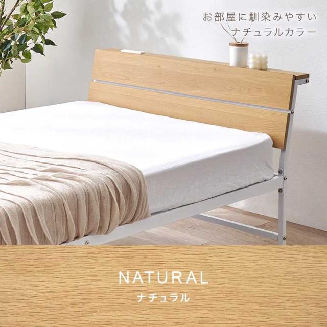 棚コンセント付きパイプベッド マットレス付き シングルサイズ