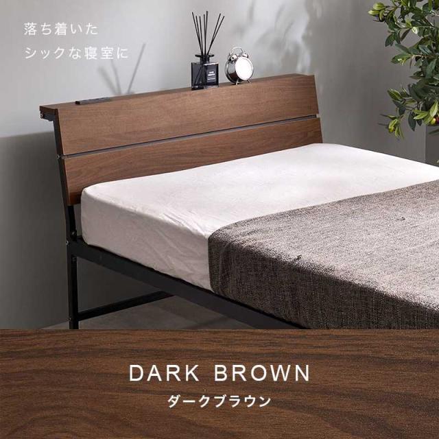 棚コンセント付きパイプベッド マットレス付き シングルサイズ