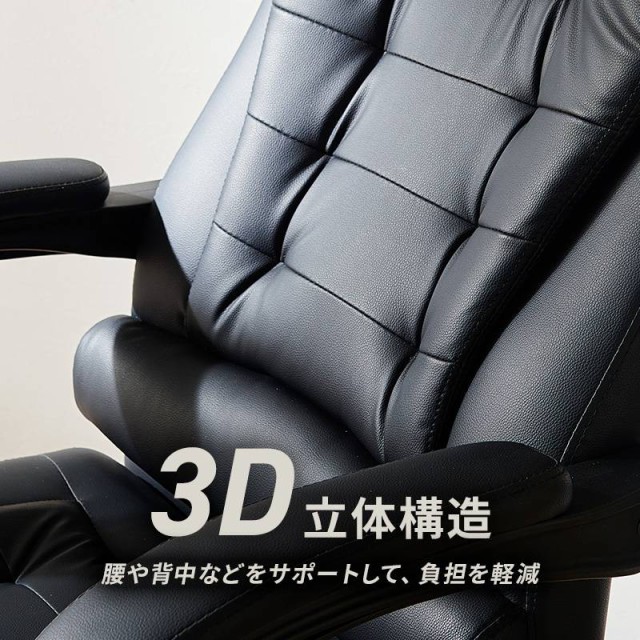 くつろげるデスクチェア リクライナー 1人掛け ソファ ソファー くつろげるデスクチェア リクライナー 1人掛け ソファ ソファー