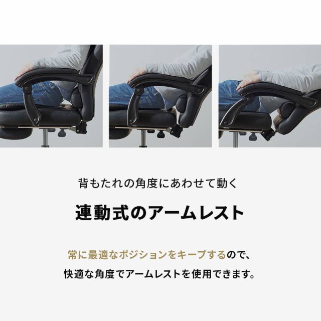 くつろげるデスクチェア リクライナー 1人掛け ソファ ソファー くつろげるデスクチェア リクライナー 1人掛け ソファ ソファー