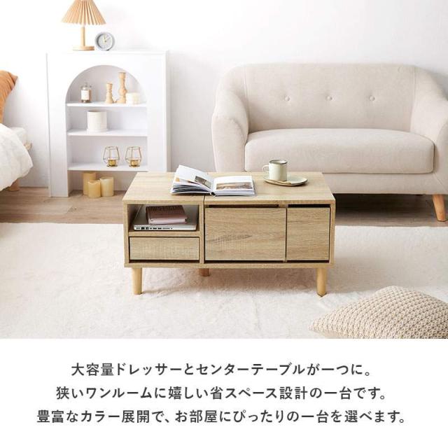 テーブル 幅75 センターテーブル ドレッサーテーブル ミラー 鏡