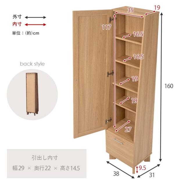 木製ドレッサー・ミラー付き スタンドミラー ドレッサー ミラー収納庫 姿見 全身 木製 ミラー