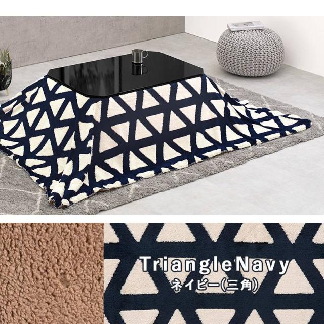 北欧柄こたつ掛布団　洗濯可能　こたつ布団　うす掛けこたつ布団　長方形　210×170cm　スノウ950 北欧柄こたつ掛布団 洗濯可能 こたつ布団 うす掛けこたつ布団 長方形