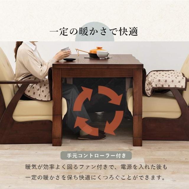 こたつセット こたつ布団セット こたつ ダイニングこたつ 6点セット