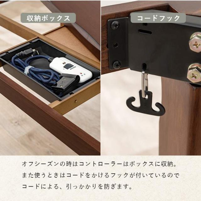 こたつセット こたつ布団セット こたつ ダイニングこたつ 6点セット