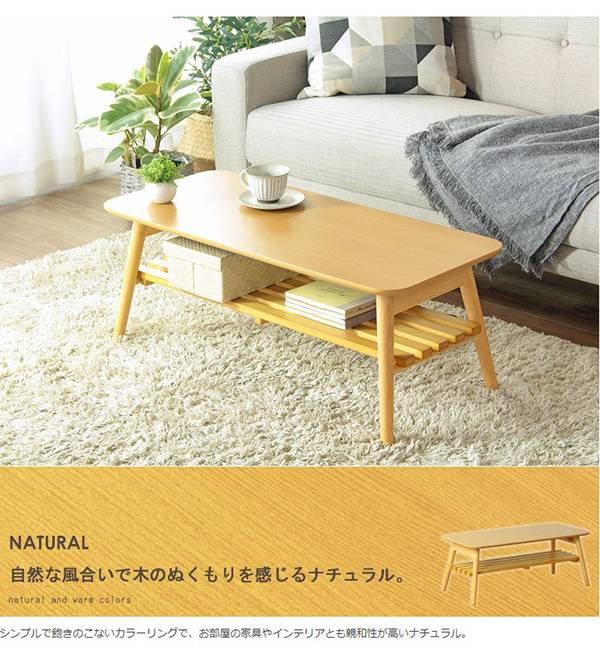 折りたたみテーブル 棚付き ホワイト 棚付きテーブル 幅90