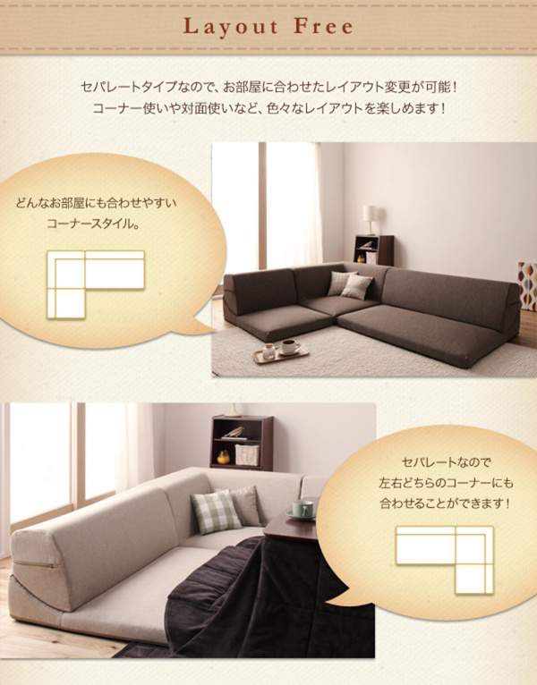 コーナーソファ コーナーソファー コーナーソファーセット 送料 コーナーソファ コーナーソファー コーナーソファーセット 送料