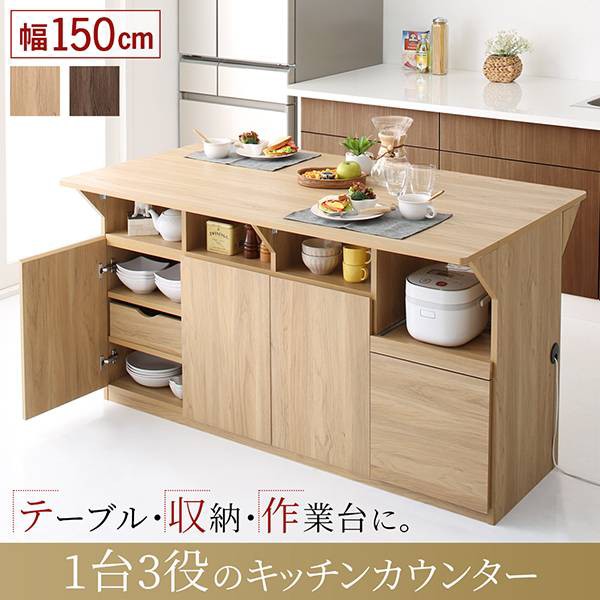 【軒先渡し】萩原 伸縮キッチンカウンター 幅735×奥行400×高さ840mm ホワイト RCC-1638WS-S 1台（直送品）
