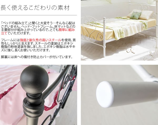 アイアンシンデレラベッド ブラック 直接稲城市引取