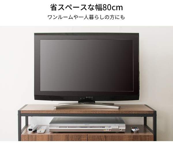 ダイニングや寝室にちょうど良い高さのテレビ台 幅80 高さ70cm テレビ