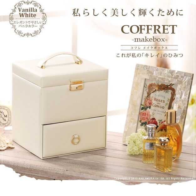 送料無料 コンパクトメイクボックス メイクボックス 鏡付き 化粧