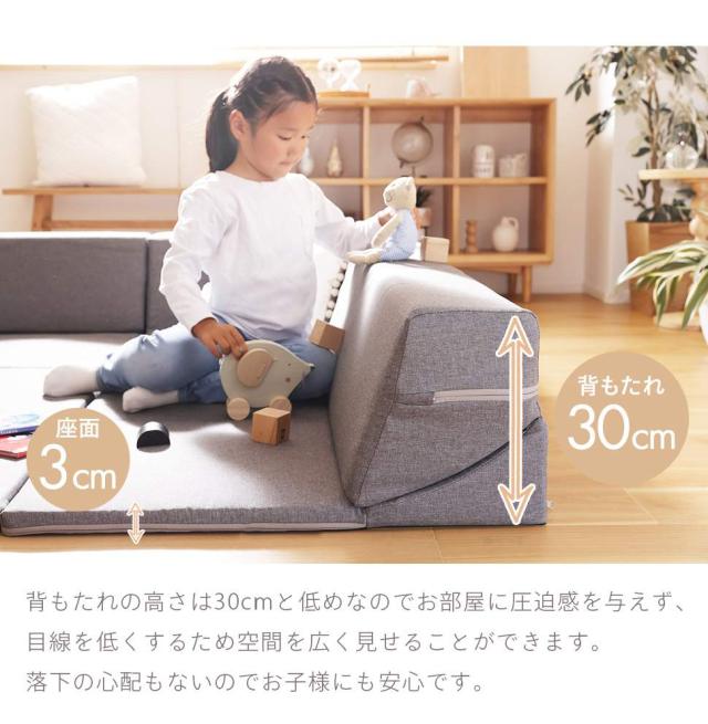 ローコーナーソファ ローソファ カバー洗濯可【本体+カバー】 コーナーソファ カバーリング 洗える 洗濯可 ローソファ 布張り