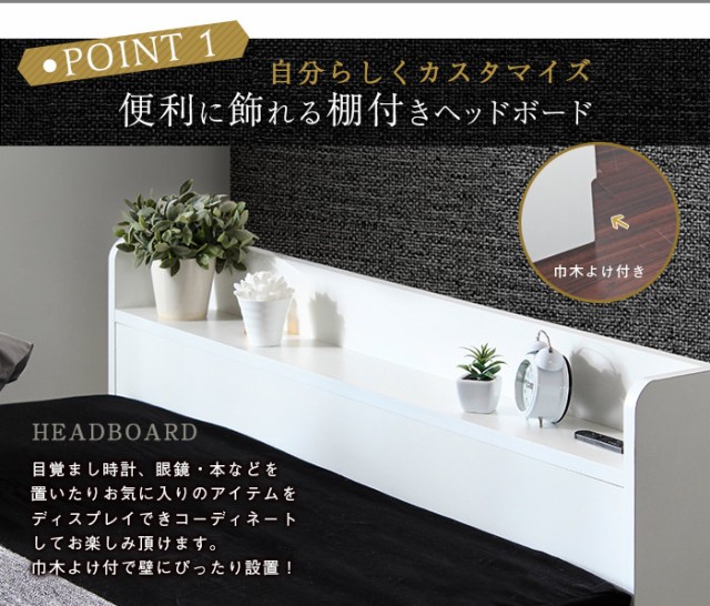 SALE大人気 ベッド 棚付き マットレス付き シングル RUESポケットコイルマットレス付き ベッドフレーム 送料無料 シンプルフォルムの多機の通販はau PAY マーケット - ミキヤ家具店|商品ロットナンバー 即納安い