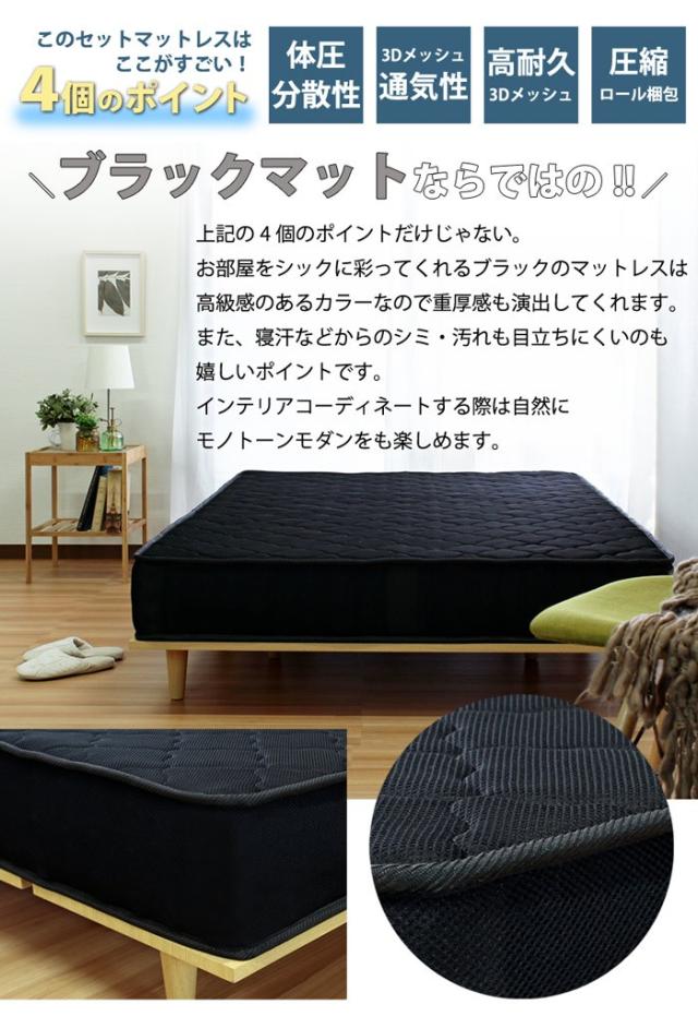 SALE大人気 ベッド 棚付き マットレス付き シングル RUESポケットコイルマットレス付き ベッドフレーム 送料無料 シンプルフォルムの多機の通販はau PAY マーケット - ミキヤ家具店|商品ロットナンバー 即納安い