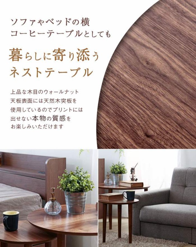 サイドテーブル テーブル センターテーブル ローテーブル 北欧