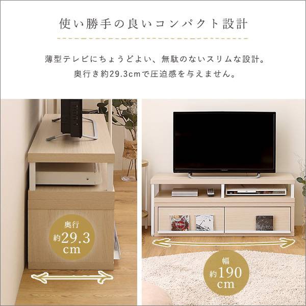 テレビ台 完成品 組立不要 伸縮 コーナー ローボード テレビボード