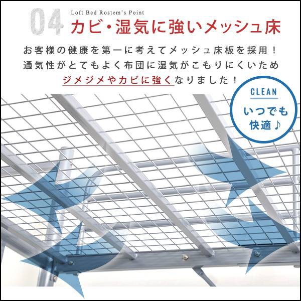 ロフトベッド ハンガーラック 階段付 パイプロフトベッド ハイタイプ