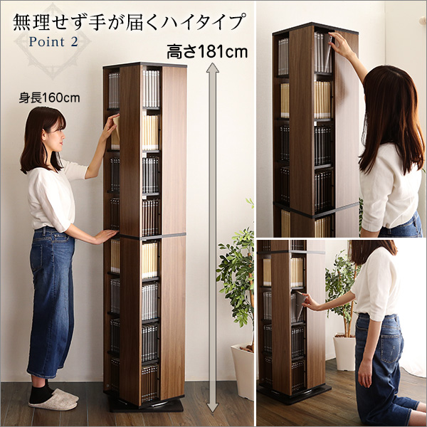 木製回転式　本棚、CDラック Amazon.co.jp: FIRSTCHOICE 回転式本棚 4段 直径50.5cm×高さ
