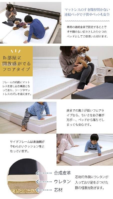 ベッド キング キングベッド 連結ができる 照明コンセント棚付 ベッド キング キングベッド 連結ができる 照明コンセント棚付