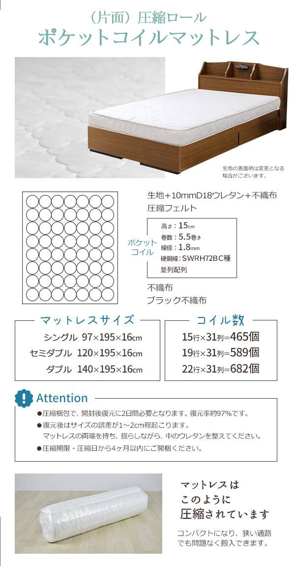 激安大特価 特別価格 ダブルベッド ダブルサイズ 日の通販はau PAY マーケット - ミキヤ家具店|商品ロッ 限定ポケットコイルマットレスが付いた特別バージョン ベッド 収納ベッド 棚付きベッド ダブル 最安値国産