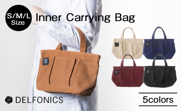 DELFONICS Inner Carrying Bag Sデルフォニックス インナーキャリングバッグ[Sサイズ]全5色 トートバッグ
