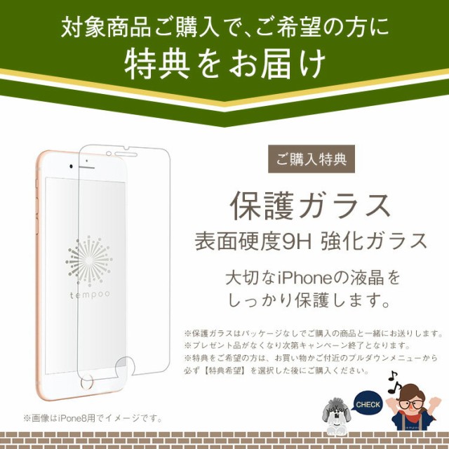 特典付き 送料無料 GRAMAS Shrunken-calf Full Leather Case for iPhone 8/7 GLC646 iPhone8/7_アイフォン8/7_iPhone_アイフォン_手帳型 - 0