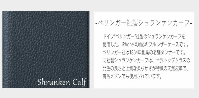 特典付き 送料無料 GRAMAS Shrunken-calf Full Leather Case for iPhone 8/7 GLC646 iPhone8/7_アイフォン8/7_iPhone_アイフォン_手帳型 - 0