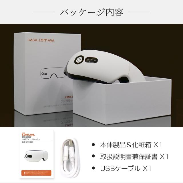 CASA LOMAYA アイリフレッシュ E22 CASA LOMAYA アイリフレッシュ E22 LOMAYA アイリフレッシュ E22