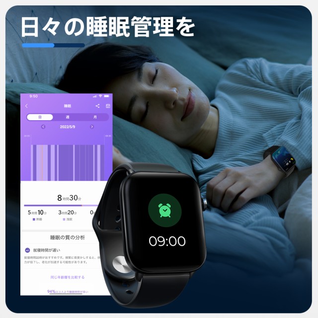 最新型 itdeal Bluetooth5.3 男女兼用 スマートウォッチ 1.85インチ大