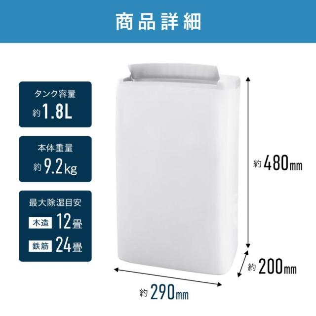 除湿機 コンプレッサー式 衣類乾燥 11L/日 鉄筋24畳 木造12畳 除湿器