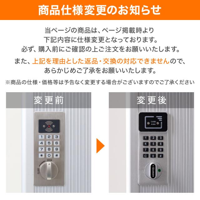 キーボックス 暗証番号 24本吊 壁掛け テンキー キーレス 暗証