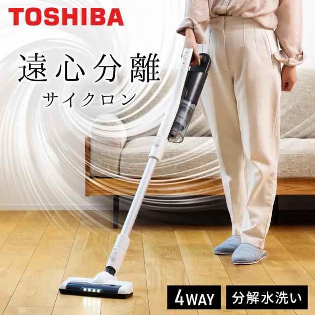 LEDライト付 コードレス掃除機 東芝 掃除機 サイクロン コードレス