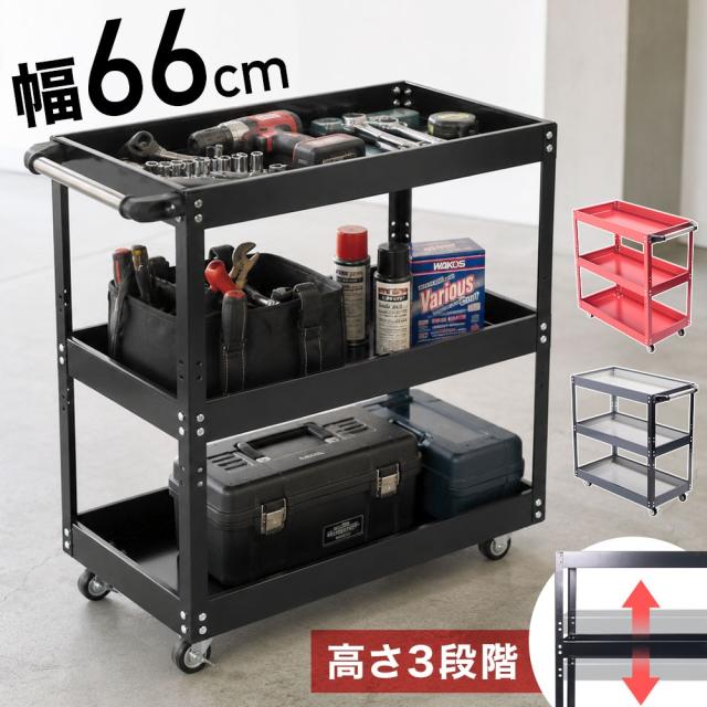 3段