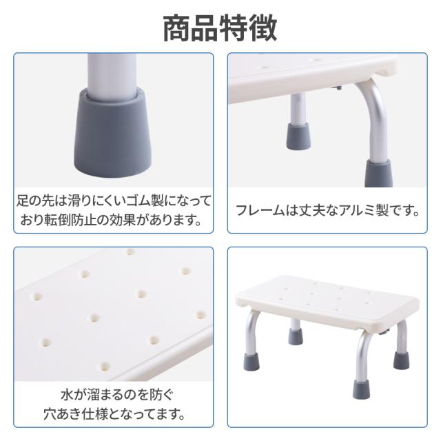 介護用品、お風呂用シャワーイスと浴槽台2点まとめてです。