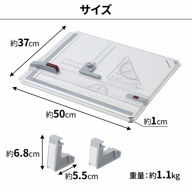 a1製図台✖︎製図板 せまく