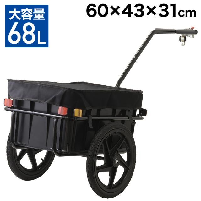 【埼玉引き取り限定】シルバー 自転車用トレーラー 埼玉引き取り限定】シルバー 自転車用トレーラー