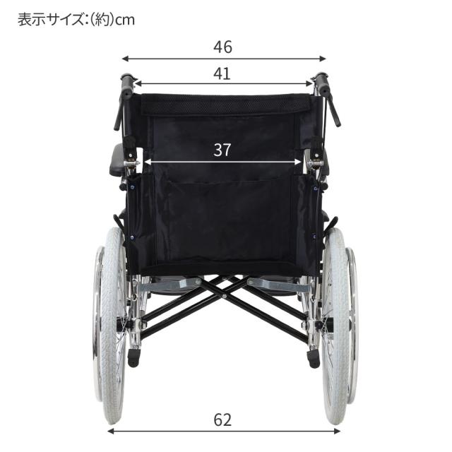 車椅子 軽量 コンパクト 自走介助 車いす 折りたたみ 介助式