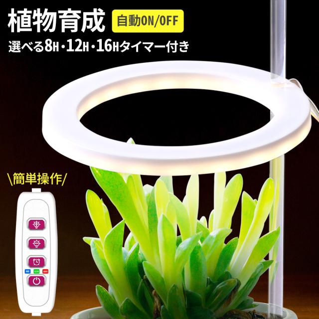 植物育成ライト LED スタンド付き Amazon.co.jp: JCBritw 植物育成ライトT12バー スタンド付き LED