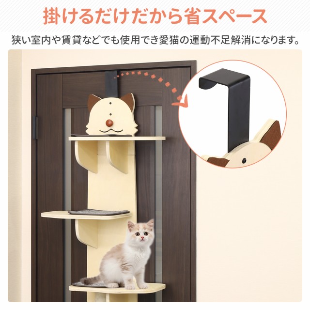 猫 爪とぎ キャットウォーク キャットタワー キャットステップ 木製 ドア掛け 猫型 省スペース 吊り下げ 麻紐 爪とぎ付 コンパクト 多頭飼い 猫  運動不足 解消の通販はau PAY マーケット - Regolith | au PAY マーケット－通販サイト