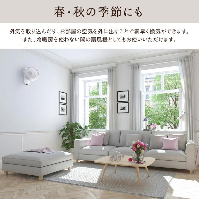 分解丸洗い 】 サーキュレーター リモコン付き 扇風機 壁掛け