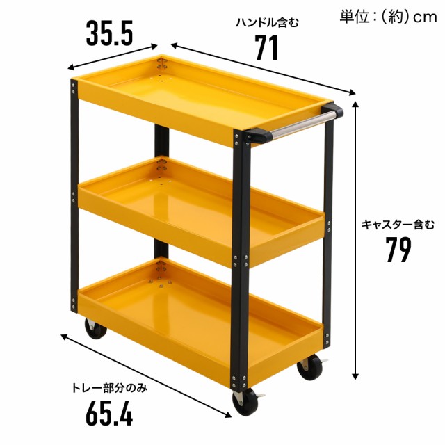 ツールワゴン ツールカート 3段 作業台 キャスター付き キャビネット ツールキャビネット 収納 ワゴン カート ガレージ 道具箱 道具入れ 台車  日曜大工 DIY 作業台 工具 整備 工場 ツールの通販はau PAY マーケット - Regolith | au PAY マーケット－通販サイト