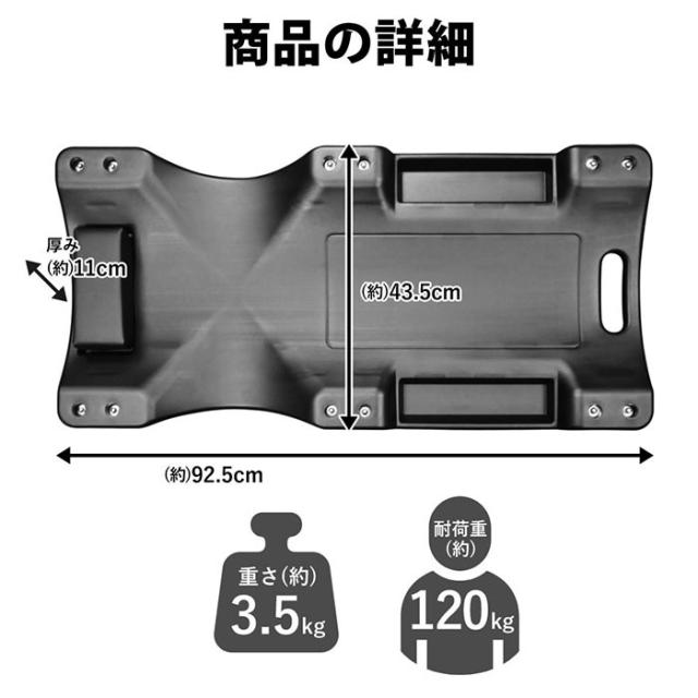 低床 クリーパー