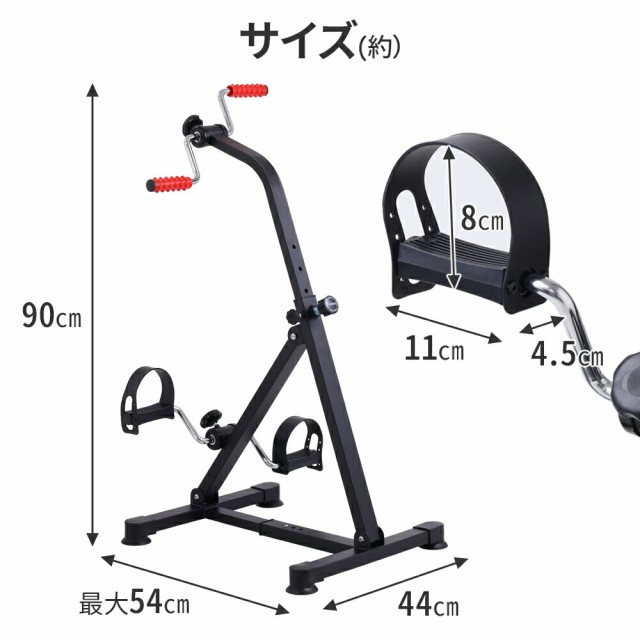 エアロバイク 折りたたみ エアロ バイク ダイエット マシン 健康