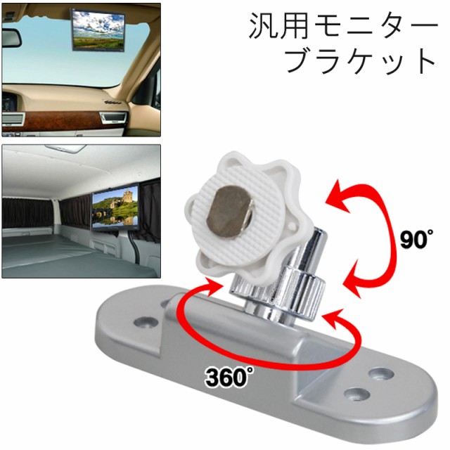 【500円OFFクーポン＆Ｐ還元 3(金)迄】 360度回転 モニター ...