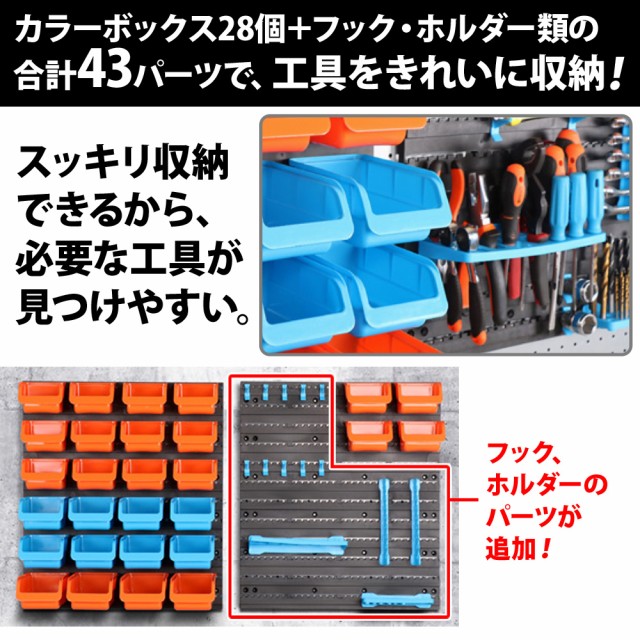 パーツケース パーツボックス パーツキャビネット 壁掛け 工具 収納