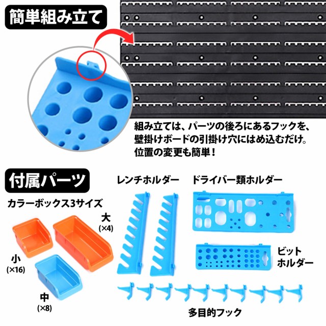 パーツケース パーツボックス パーツキャビネット 壁掛け 工具 収納