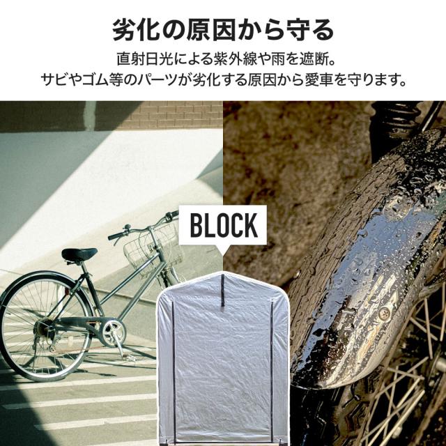 サイクルハウス sunruck-direct_sr-ch020-gy